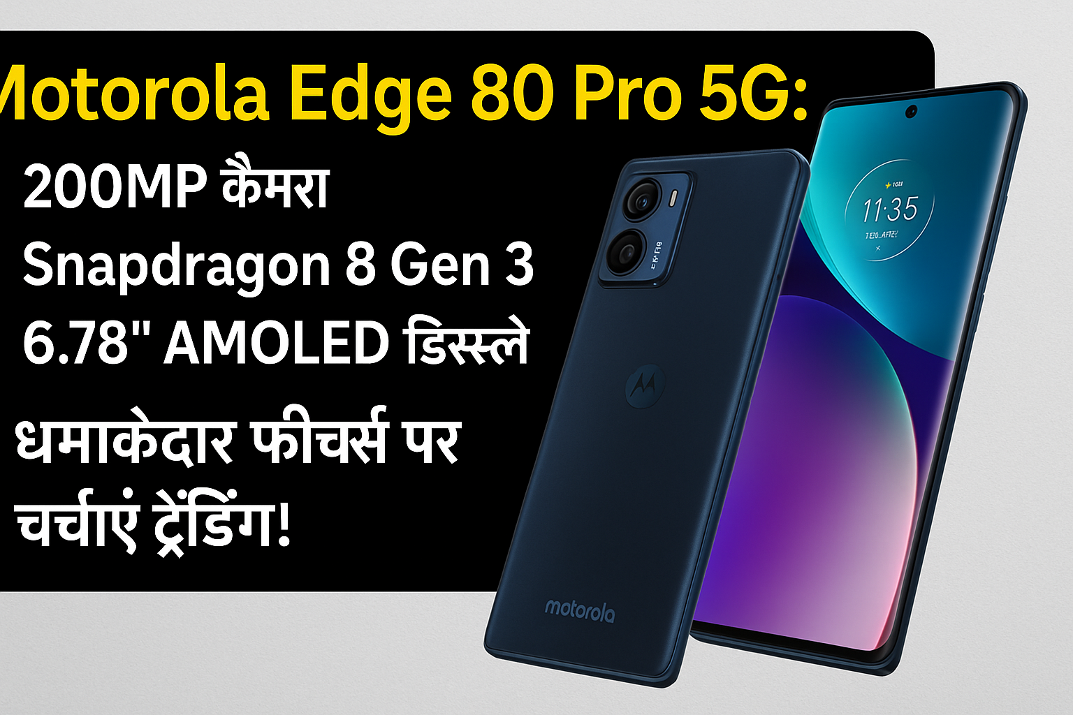 Motorola Edge 80 Pro