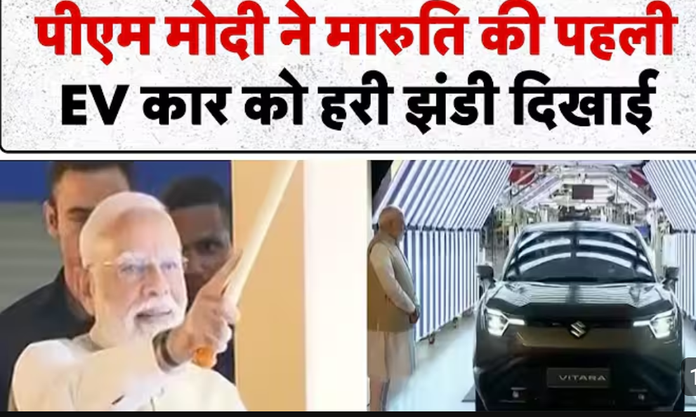 Modi