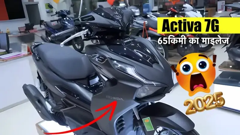 Activa 7g scooty