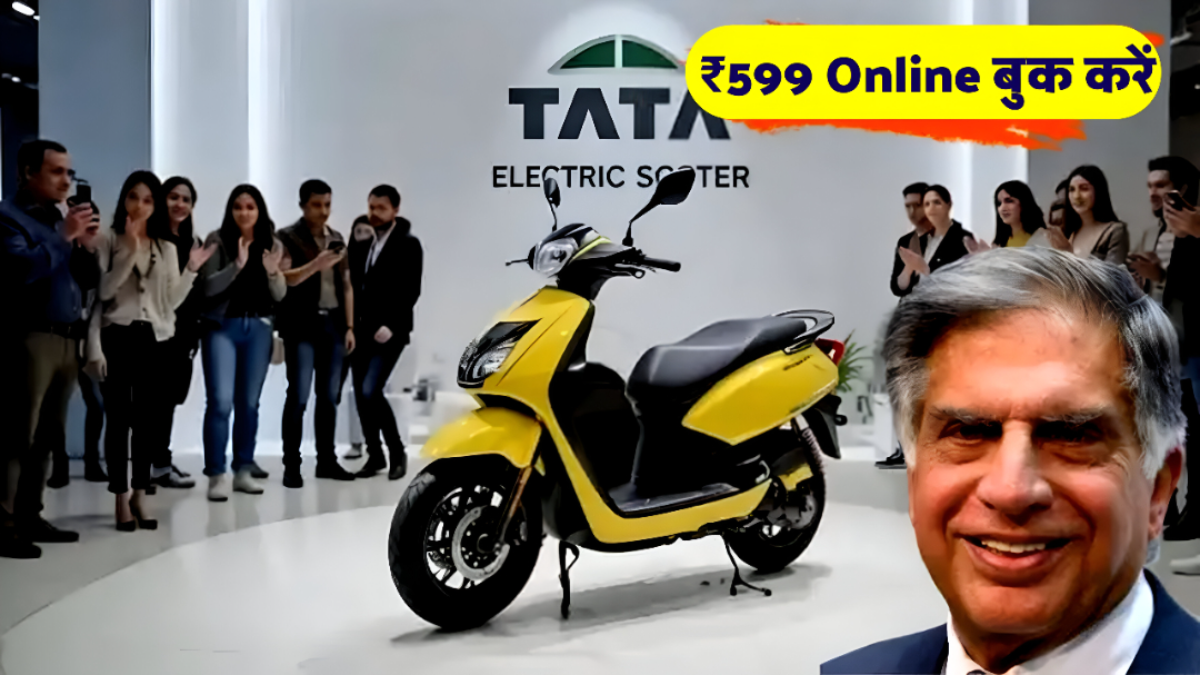 Tata electric scooty new model new features