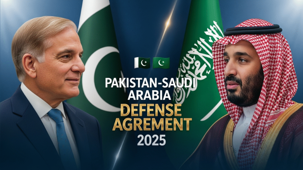 पाकिस्तान-सऊदी रक्षा समझौता 2025