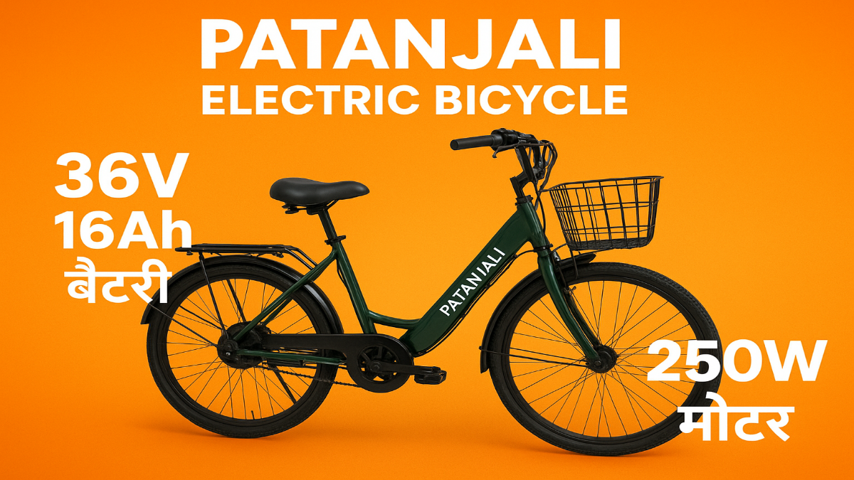 Patanjali Electric Bicycle